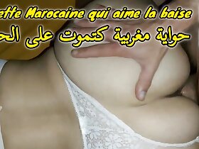 Sextape down my Moroccan Beurette